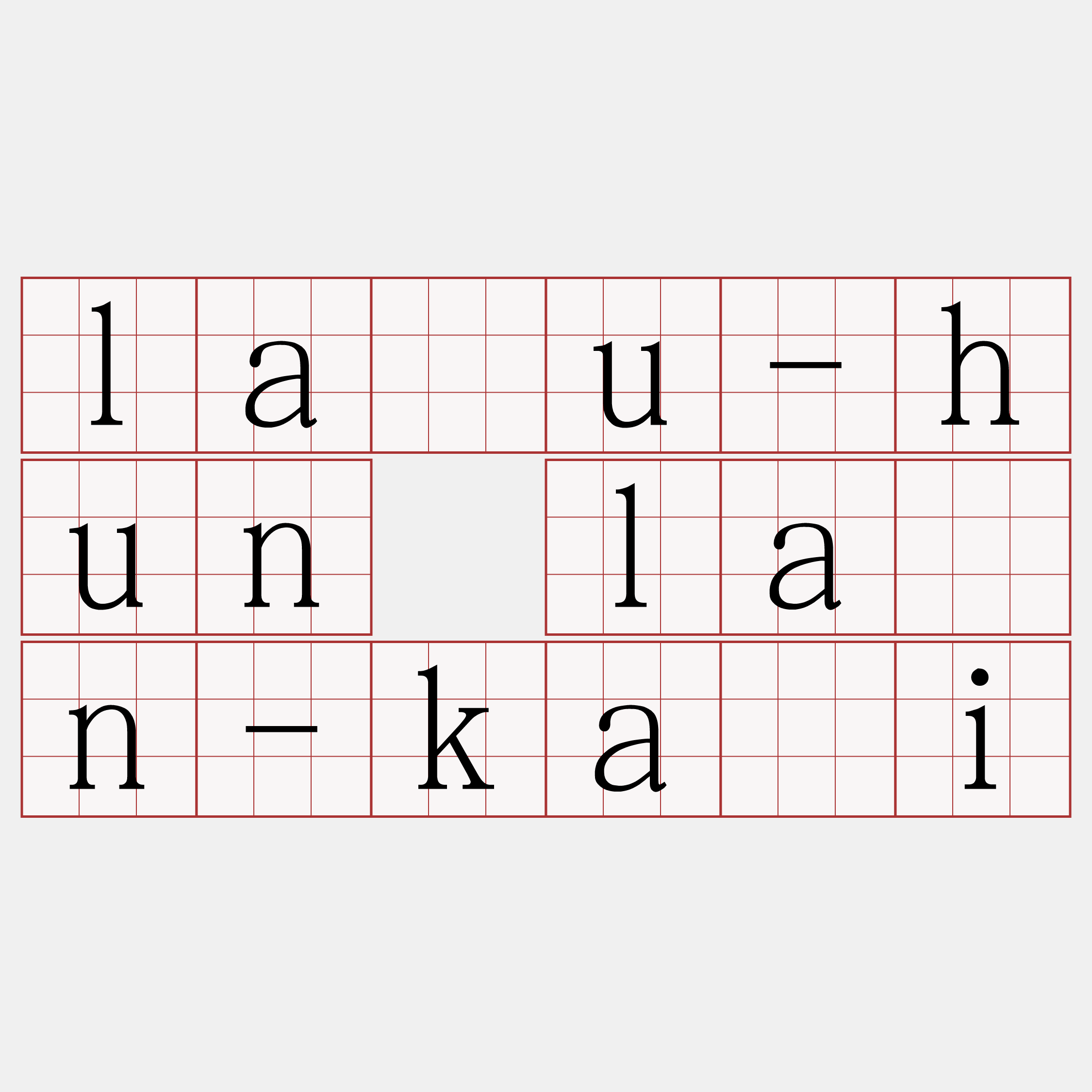 lâu-hun lân-kái